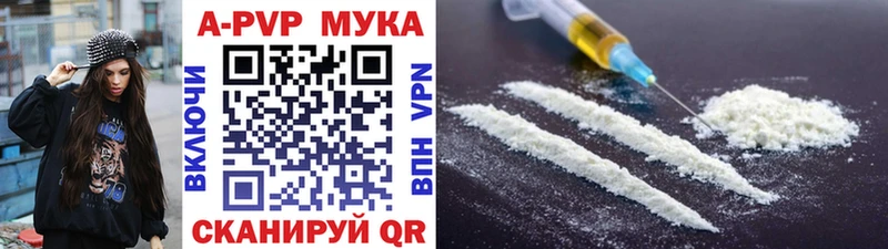 Все наркотики Починок Конопля MEGA зеркало Амфетамин ГАШ СОЛЬ