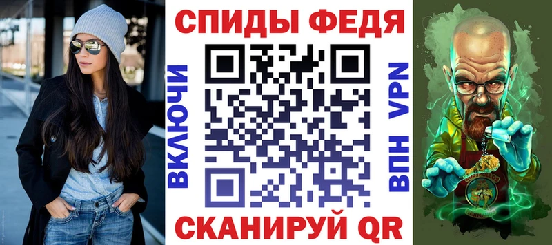 Amphetamine Розовый Починок
