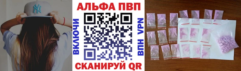 blacksprut рабочий сайт  дарк нет формула  Alfa_PVP Crystall  Починок 
