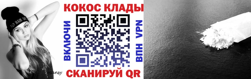blacksprut ССЫЛКА Починок COCAIN 97%