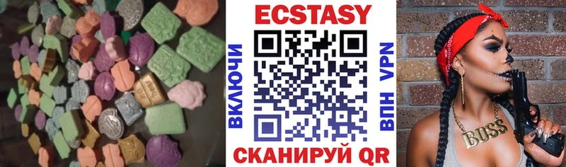 OMG онион  продажа наркотиков  Починок  Экстази бентли 
