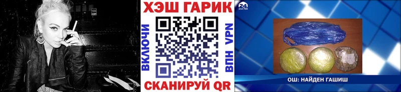 ГАШ Изолятор Починок