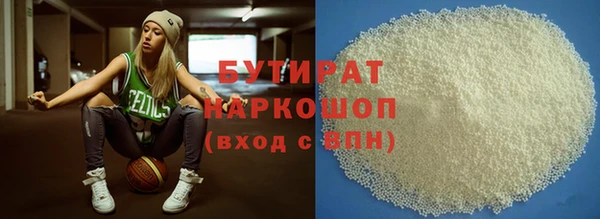 амфетамин Абинск