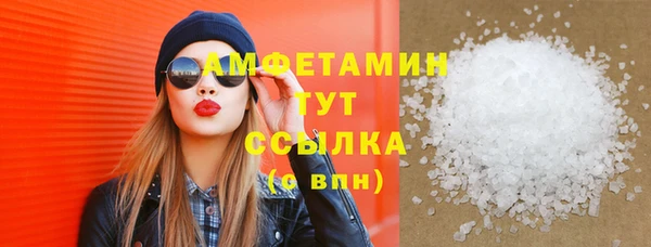 амфетамин Абинск