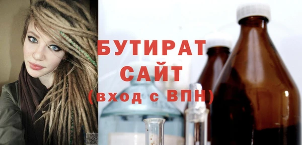 соль ск Абдулино
