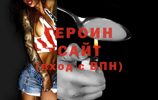 соль ск Абдулино
