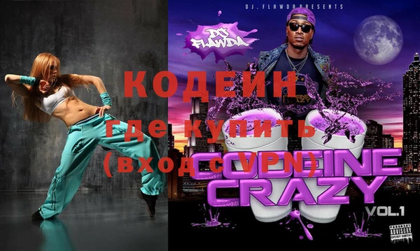 гашишное масло Нягань