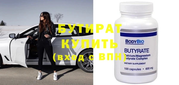 амфетамин Абинск