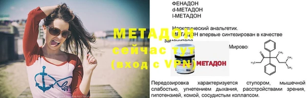 амфетамин Абинск