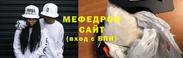 соль ск Абдулино
