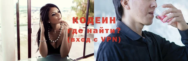 ALPHA-PVP Абаза