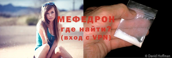 соль ск Абдулино