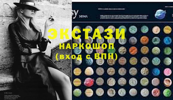 ALPHA-PVP Абаза