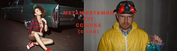 амфетамин Абинск