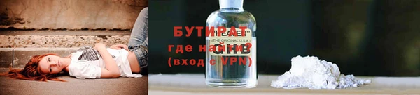 соль ск Абдулино