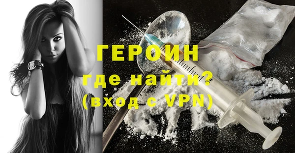 ALPHA-PVP Абаза