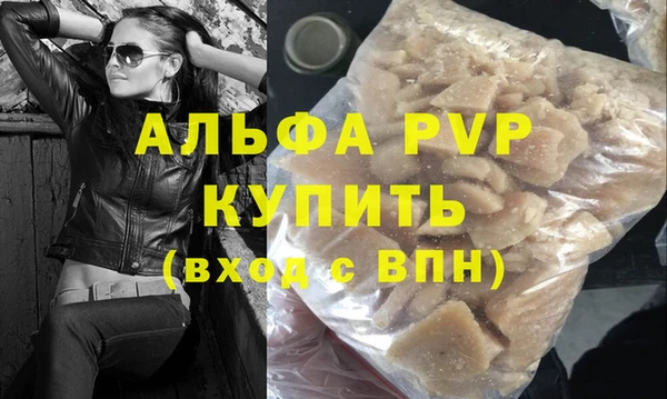 ALPHA-PVP Абаза