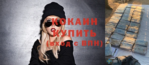 амфетамин Абинск