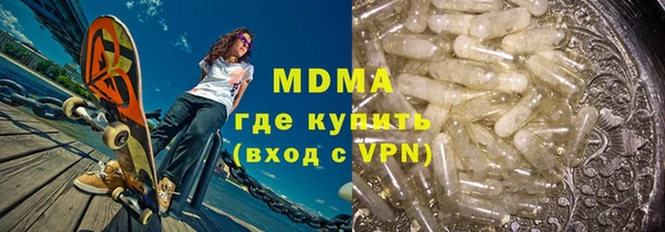 амфетамин Абинск