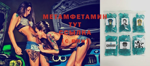 соль ск Абдулино