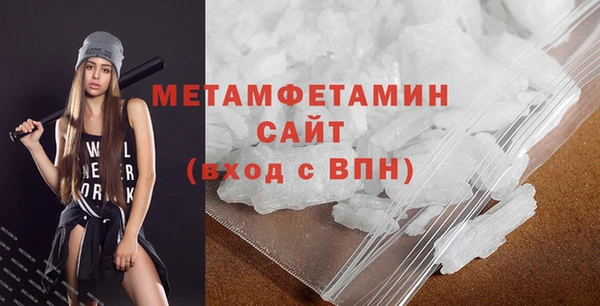 соль ск Абдулино