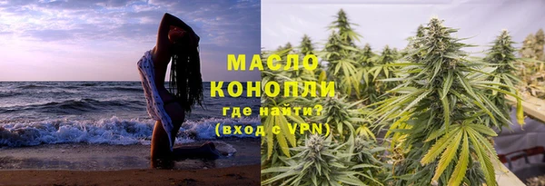 соль ск Абдулино