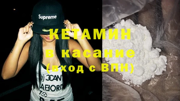 амфетамин Абинск
