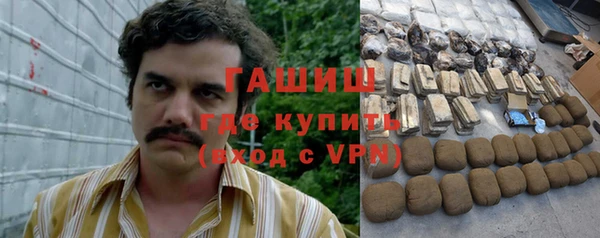 соль ск Абдулино