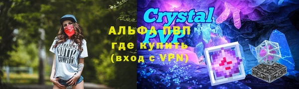 амфетамин Абинск