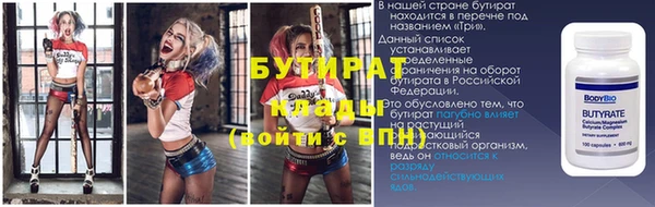 ALPHA-PVP Абаза