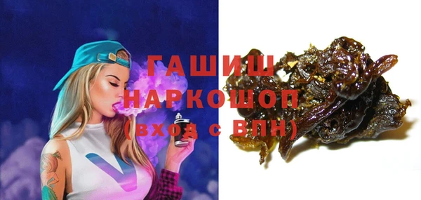 соль ск Абдулино