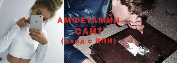 амфетамин Абинск