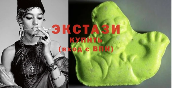 соль ск Абдулино
