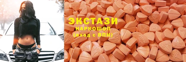 амфетамин Абинск