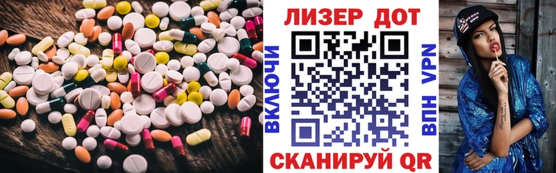купить наркотик  Починок  LSD-25 экстази ecstasy 