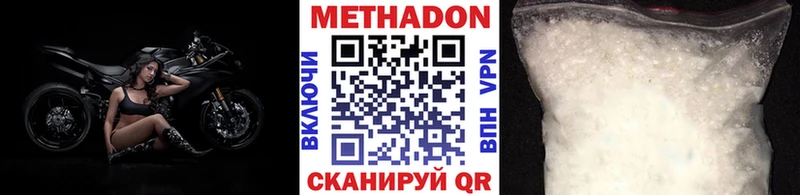shop официальный сайт  Починок  Метадон VHQ 