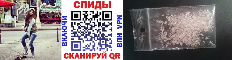 цена наркотик  Починок  МЕТАМФЕТАМИН винт 