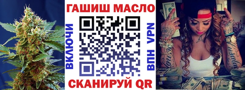 закладка  Починок  ТГК концентрат 