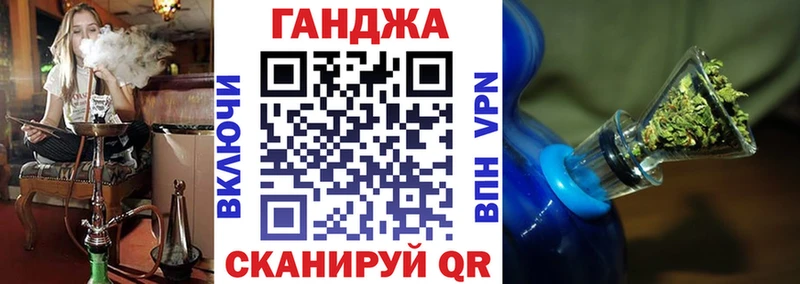 Конопля планчик Починок